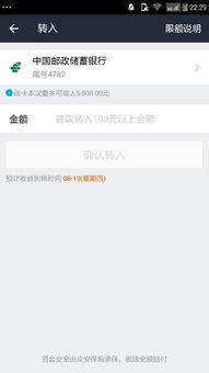 余額寶短信驗證碼收不到？別慌，這里有全套解決方案