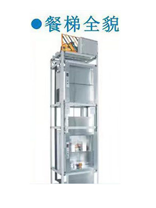 傳菜機(jī)